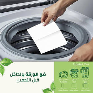 Laundry detergent sheets