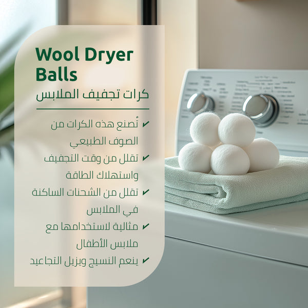 Wool Dryer Balls