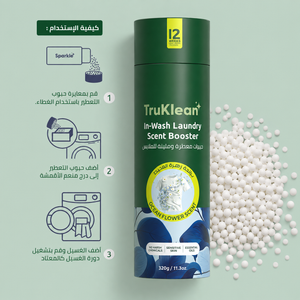 معزز رائحة حبات الغسيل