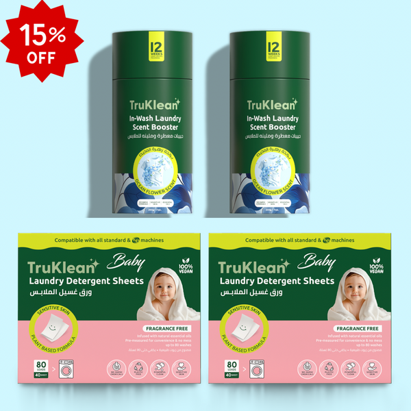 مجموعة البداية لغسيل ملابس الأطفال