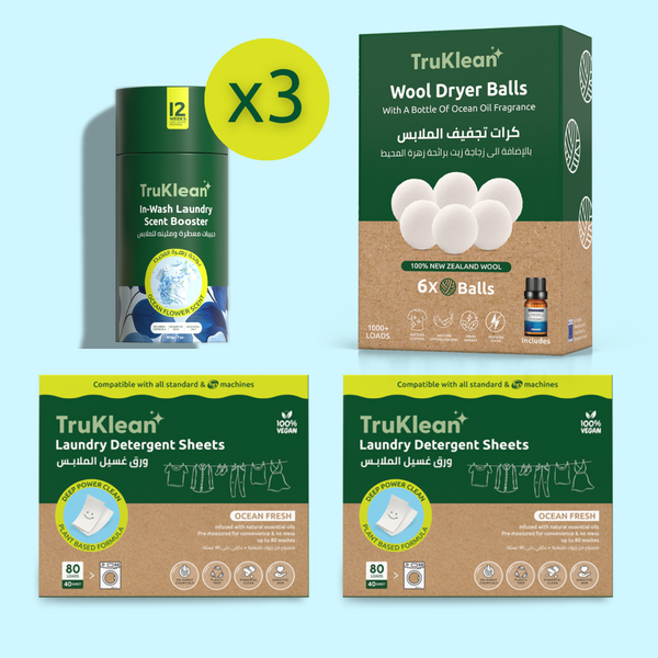 Starter Kit مجموعة البداية